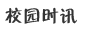 ccc